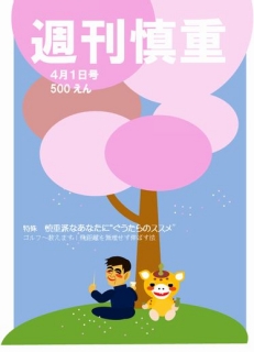 Re:�����O�ł����E�E�E (�摜�T�C�Y: 374�~518 22kB)